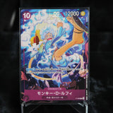 One Piece Card Game Monkey.D.Luffy P P-099 Promotional Card Theme Promotion Pack ver. New Four Emperors