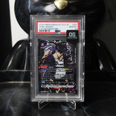 Union Arena PSA 10 Sung Jinwoo SR UA51BT-SLG-1-021 Booster Pack Solo Leveling