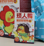 Upset Duck V2 Act Cute Duck