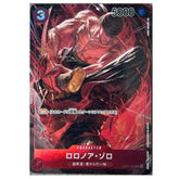 One Piece Trading Card Game OP01-025 Roronoa Zoro Alternate Art TCG