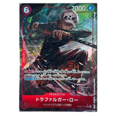 One Piece Trading Card Game PRB02-002 Trafalgar Law Alternate Art TCG