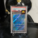 Pokemon TCG PSA 10 Phione AR SV5a 071/066 Expansion Pack Crimson Haze