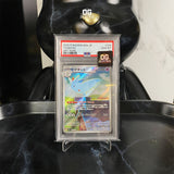Pokemon TCG PSA 10 Togekiss AR M2a 203/193 High Class Pack Mega Dream ex