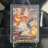 One Piece Card Game Monkey D. Luffy P-035 Event Promo Game Japanese