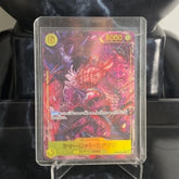 One Piece Card Charlotte Katakuri (Alt Art) OP03-123 SEC Japanese