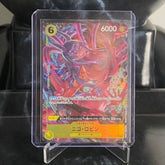 One Piece Card Game Nico Robin R-P OP09-107 Booster Pack Emperors In The New World