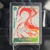 One Piece Card Game Monkey D. Luffy UC OP07-033 Promotional Card "3th Treasure Campaign