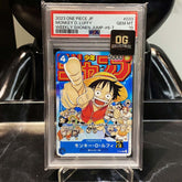 One Piece Card PSA 10 Monkey D Luffy P-033 Weekly Shonen JUMP 2023.1/7 Freebie