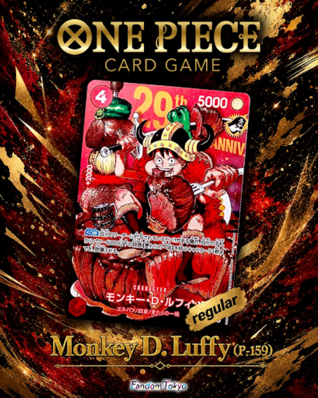 one piece card game 29th anniversary