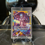 One Piece Card OP15-118 Enel SEC