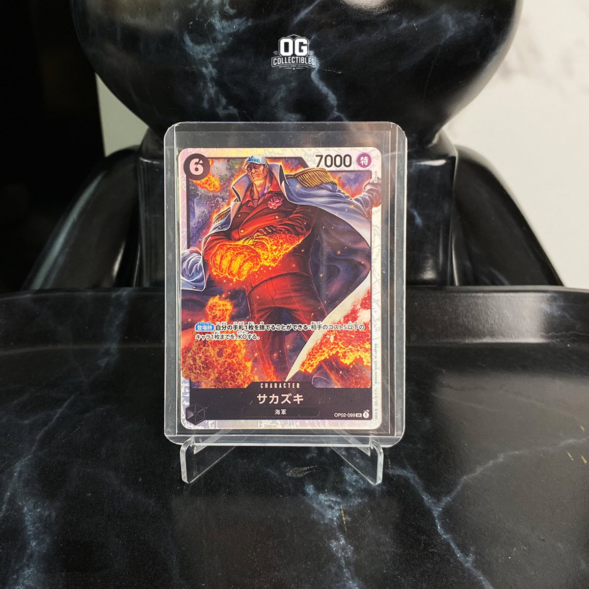 One Piece Card Game Sakazuki SR OP02-099 Premium Booster