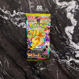 Pokemon TCG Card Game MEGA High Class Pack MEGA Dream ex Booster Pack Japan