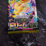 Pokemon TCG Card Game MEGA High Class Pack MEGA Dream ex Booster Pack Japan