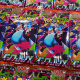Pokemon TCG Card Game MEGA Expansion Pack Inferno X Booster Pack Japan