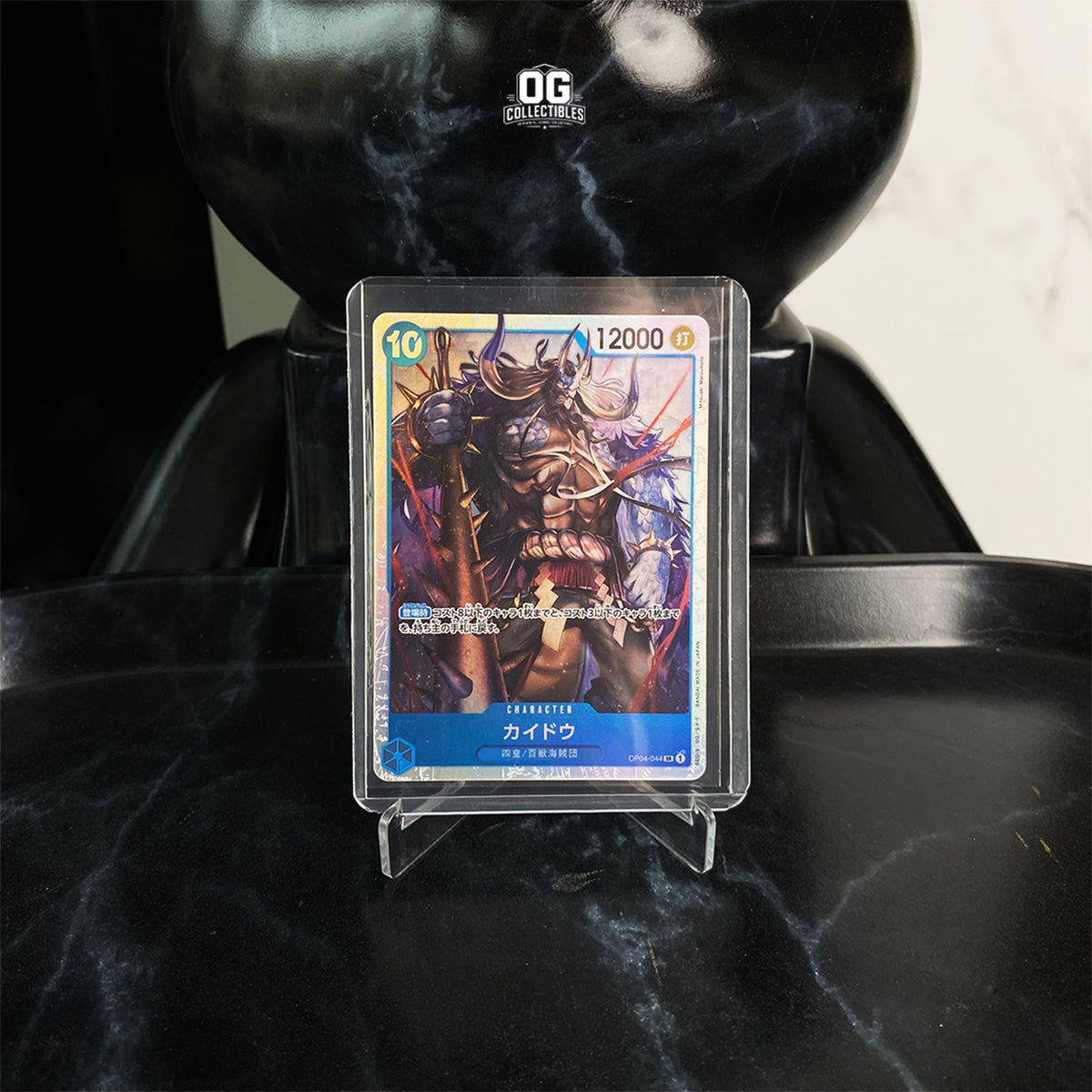 One Piece Card Game Kaido SR OP04-044 Premium Booster
