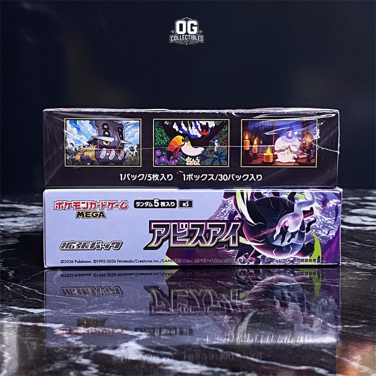 Pokemon TCG Card Game MEGA Expansion Pack Abyss Eye Box
