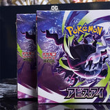 Pokemon TCG Card Game MEGA Expansion Pack Abyss Eye Box