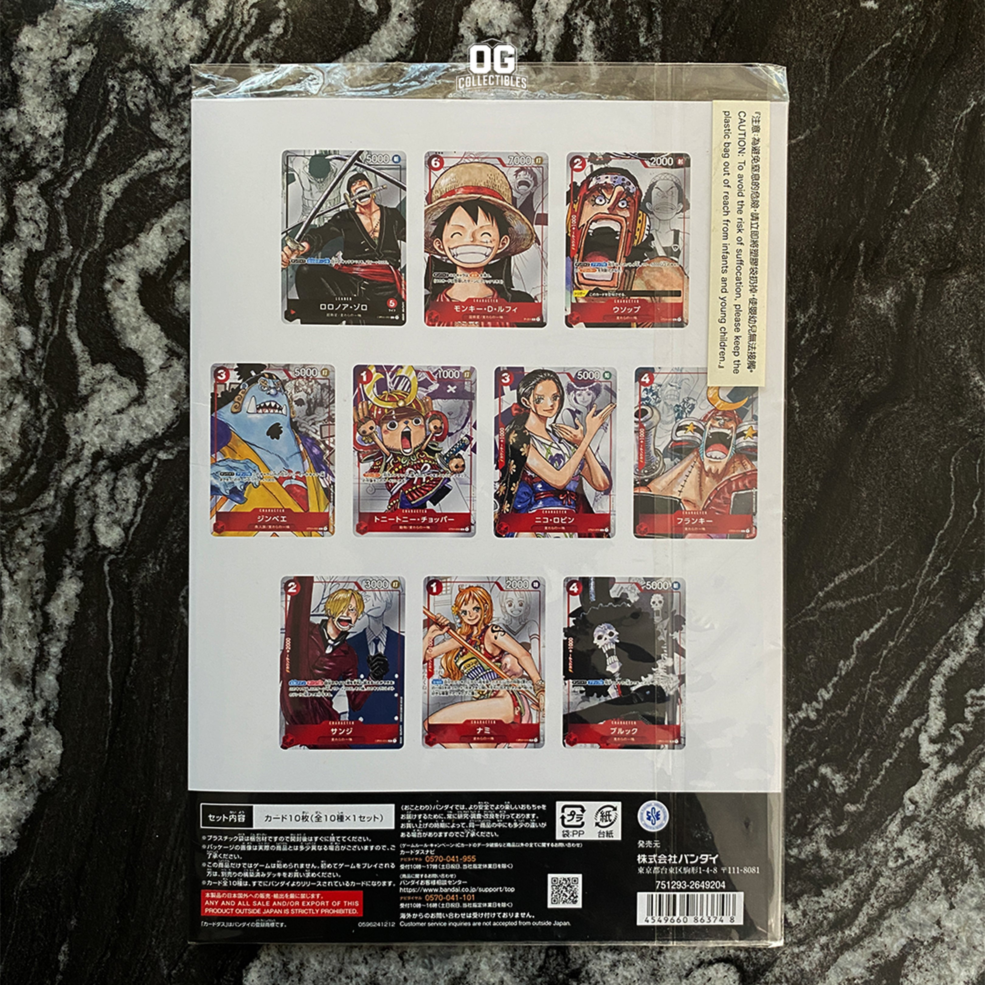 One Piece Card Game Premium Card Collection 25th Anniversary Edition Japanese