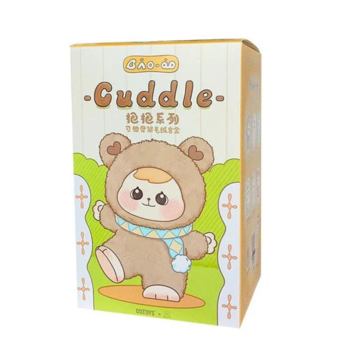 BAO AO Cuddle Plush Keychain