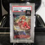 One Piece Card PSA 10 Monkey D Luffy P P-001 Championship Set Privilege