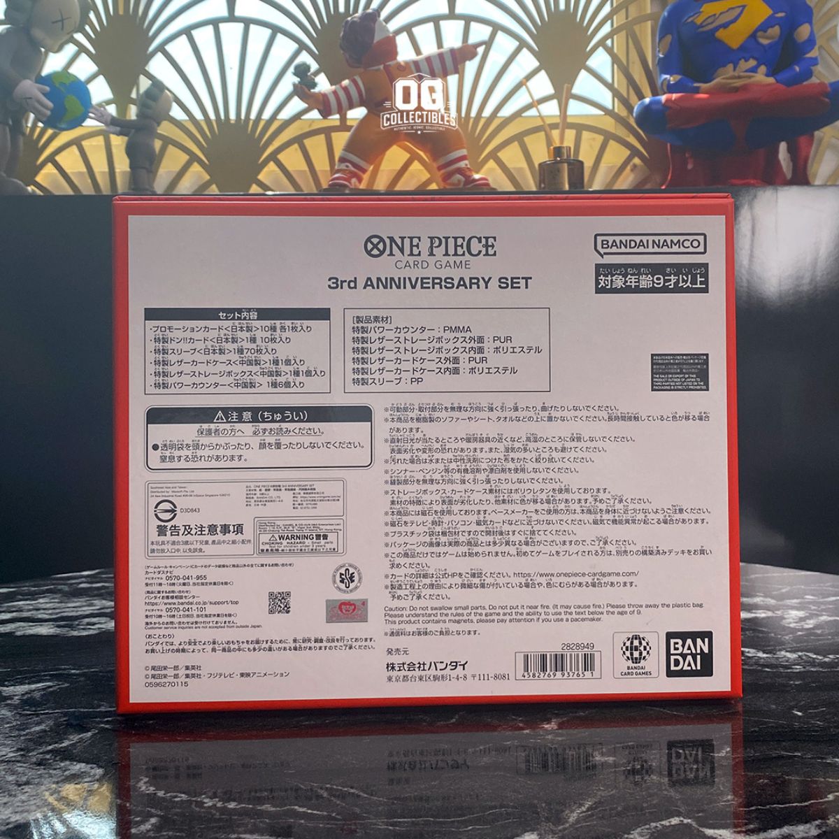 One Piece Card Game 3rd Anniversary Set BANDAI Japanese