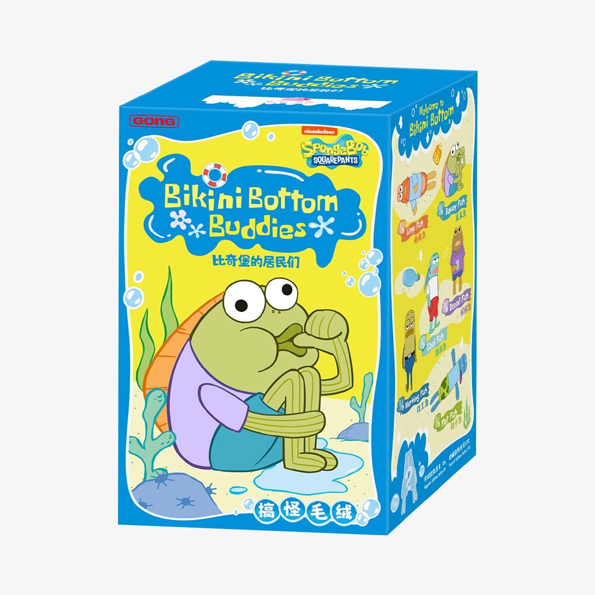 Pop Mart Bikini Bottom Buddies Whimsical Plush