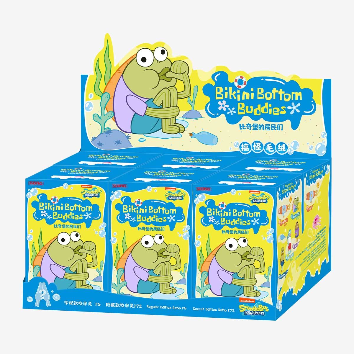 Pop Mart Bikini Bottom Buddies Whimsical Plush