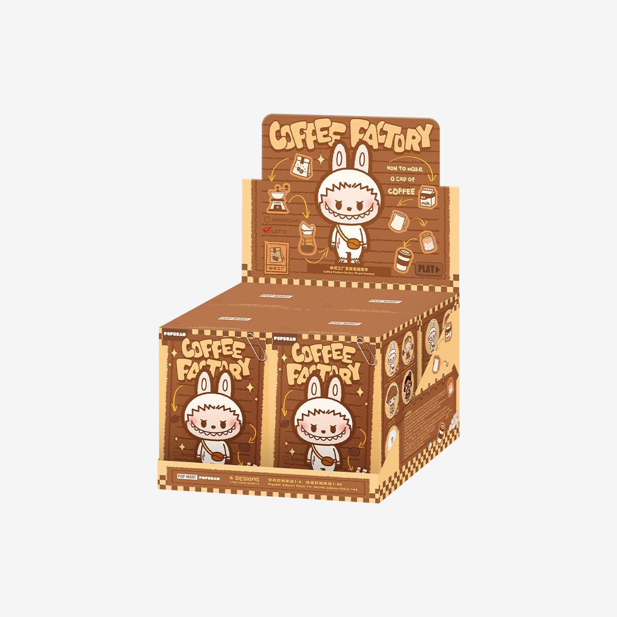 Pop Mart Pop Bean Coffee Factory Series Plush Pendant