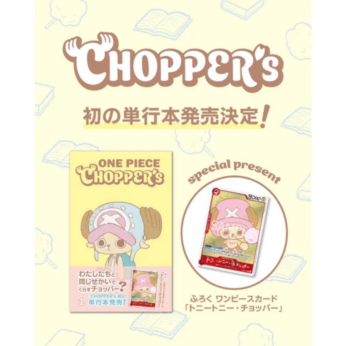 One Piece Chopper’s Vol.1 Comic Book + PROMO Card TONY CHOPPPER Japanese