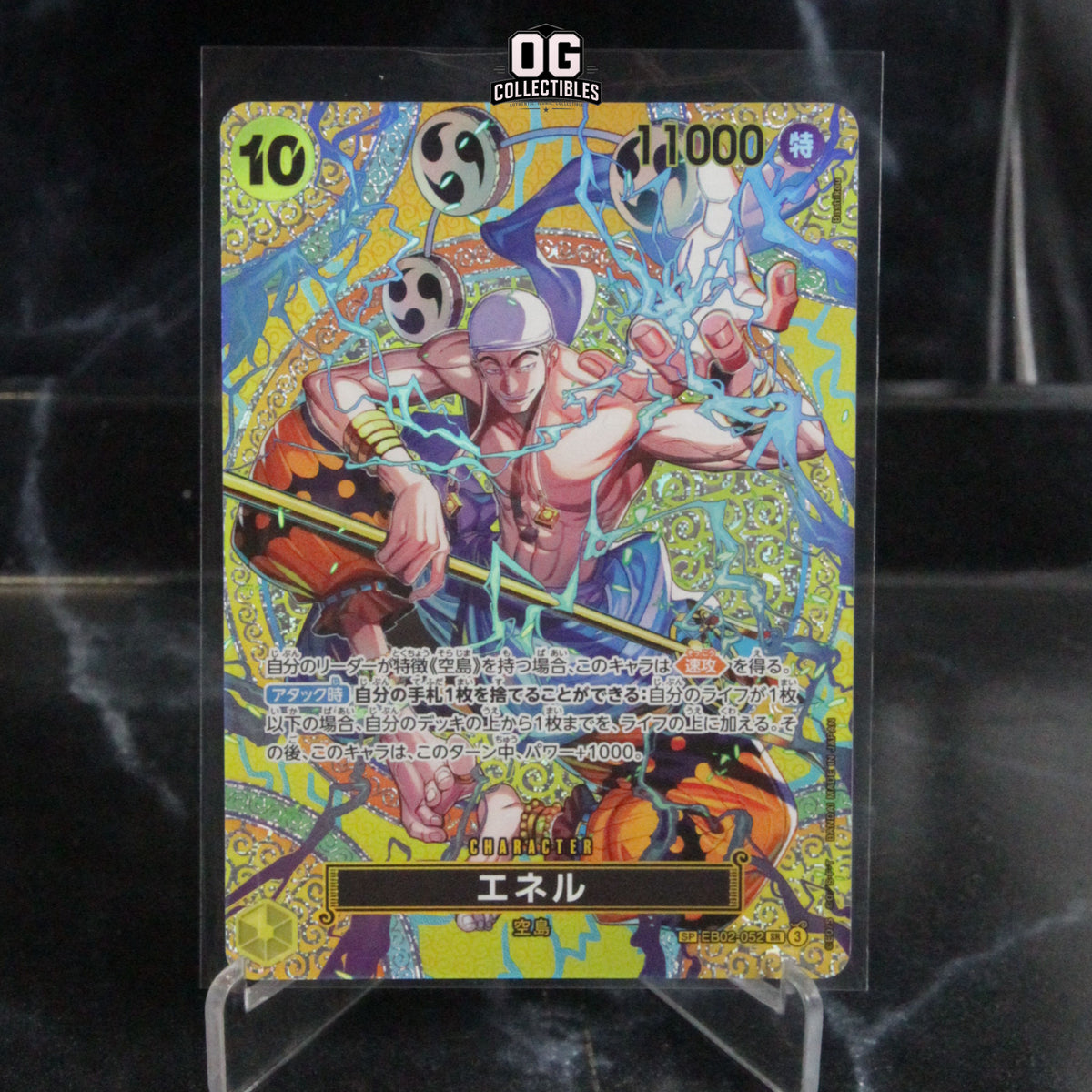 One Piece Card Enel SR-SPC EB02-052 Booster Pack Adventure on Kami's Island