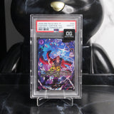 One Piece Card PSA 10 EB04-039 Eustass Captain Kid R-SPC Extra Booster Egghead Crisis
