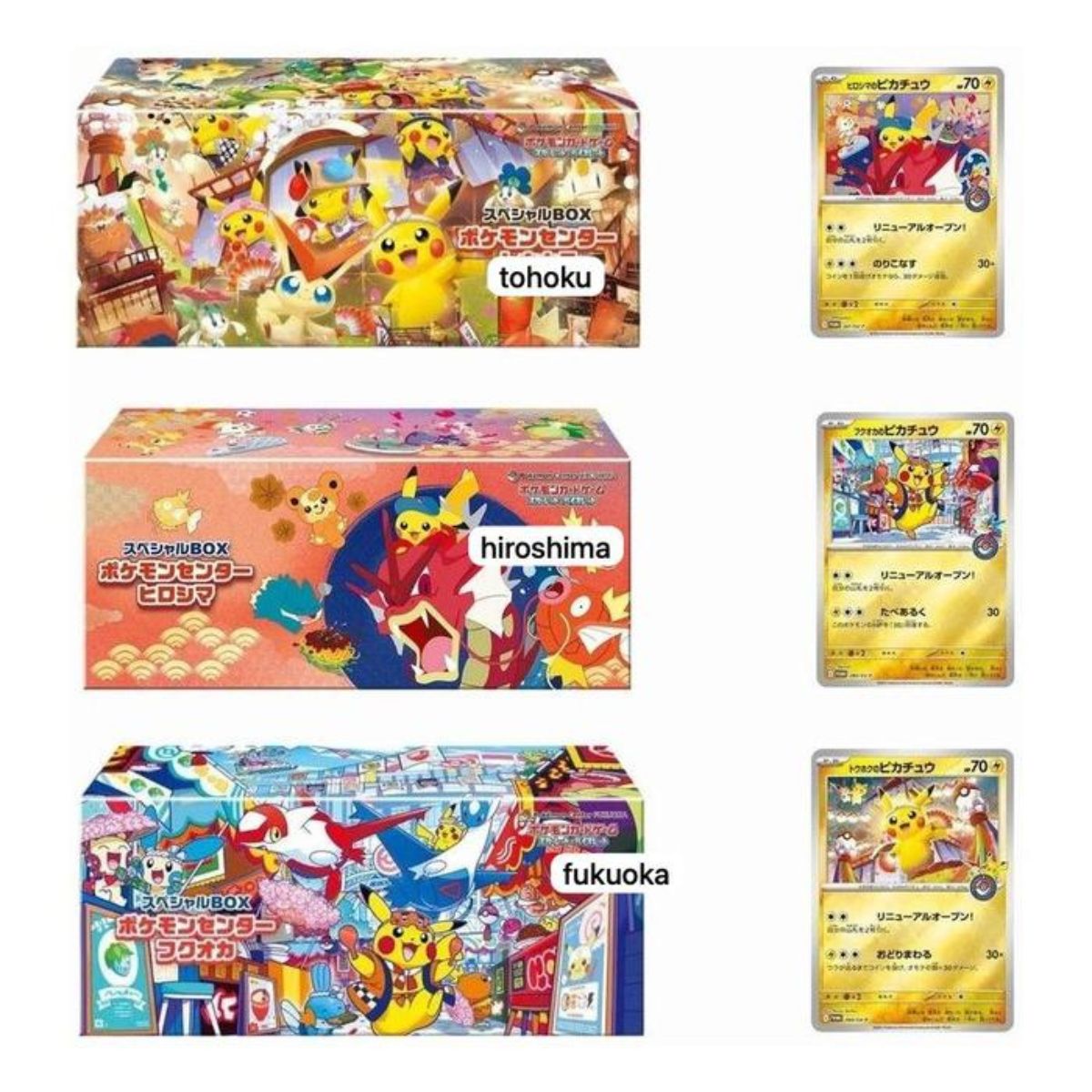 TCG Pokemon Center Japan Card Special Box Limited Fukuoka Tohoku Hiroshima