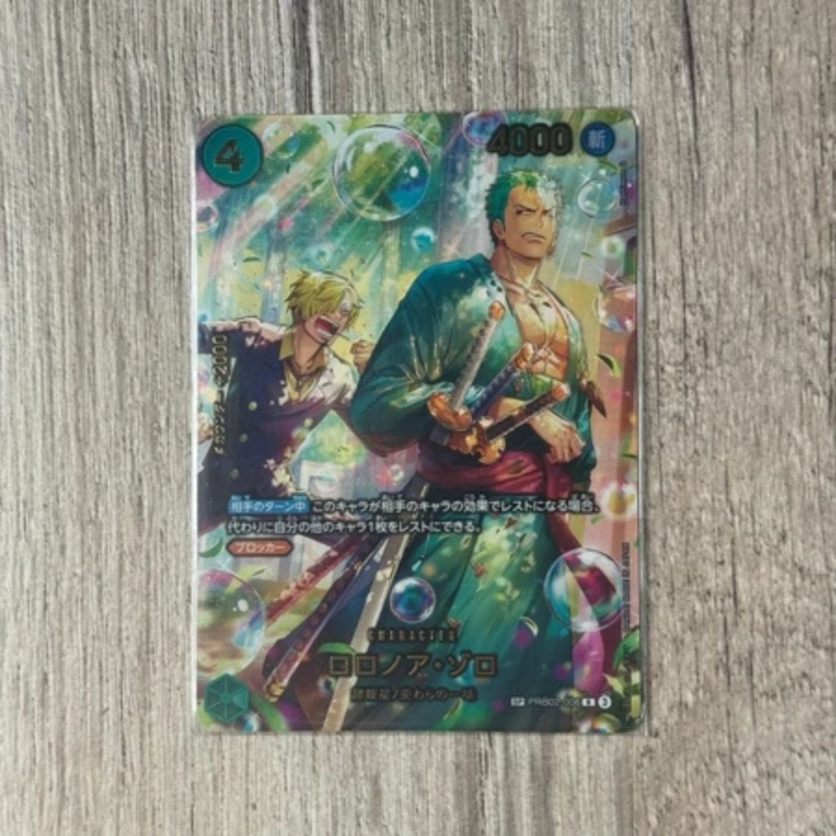 One Piece Card Roronoa Zoro R-SPC PRB02-006 Extra Booster Egghead Crisis