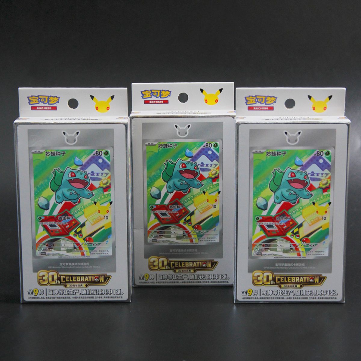 Pokemon 30th Anniversary Special Illustration Chinese Card Set – True OG