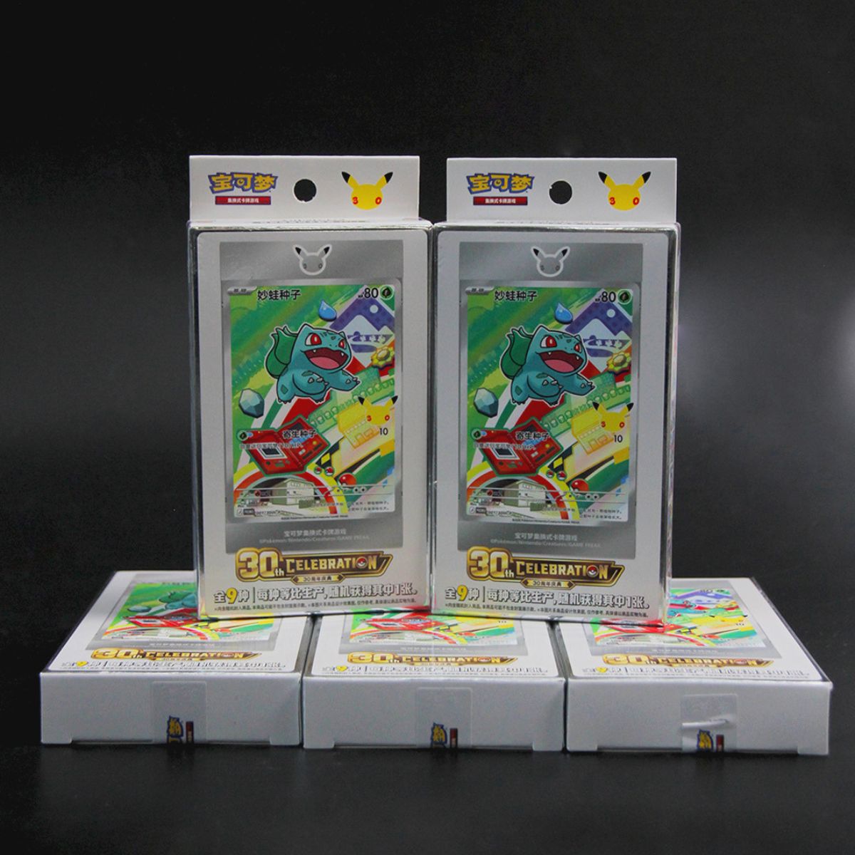 Pokemon 30th Anniversary Special Illustration Chinese Card Set