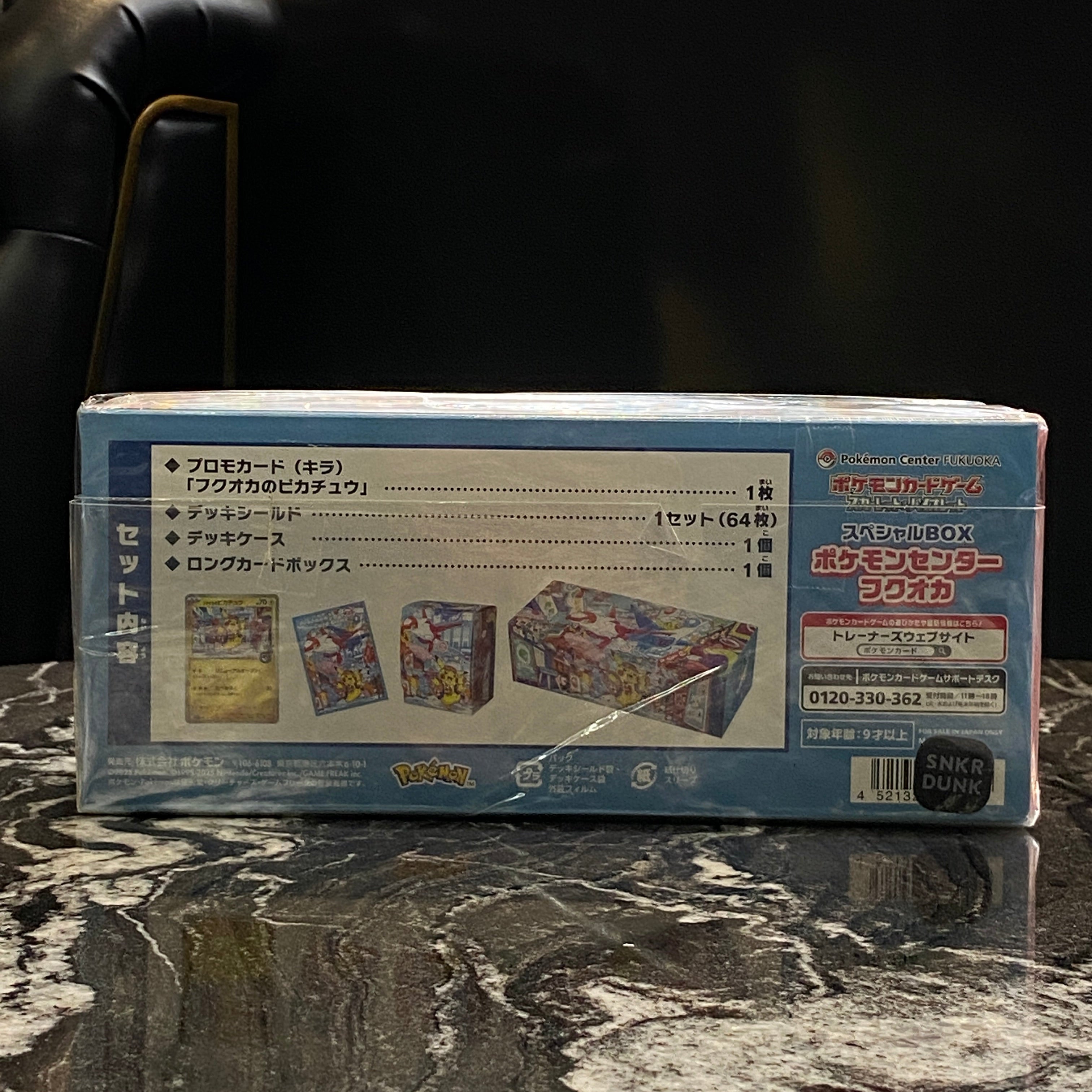 TCG Pokemon Center Japan Card Special Box Limited Fukuoka Tohoku Hiroshima