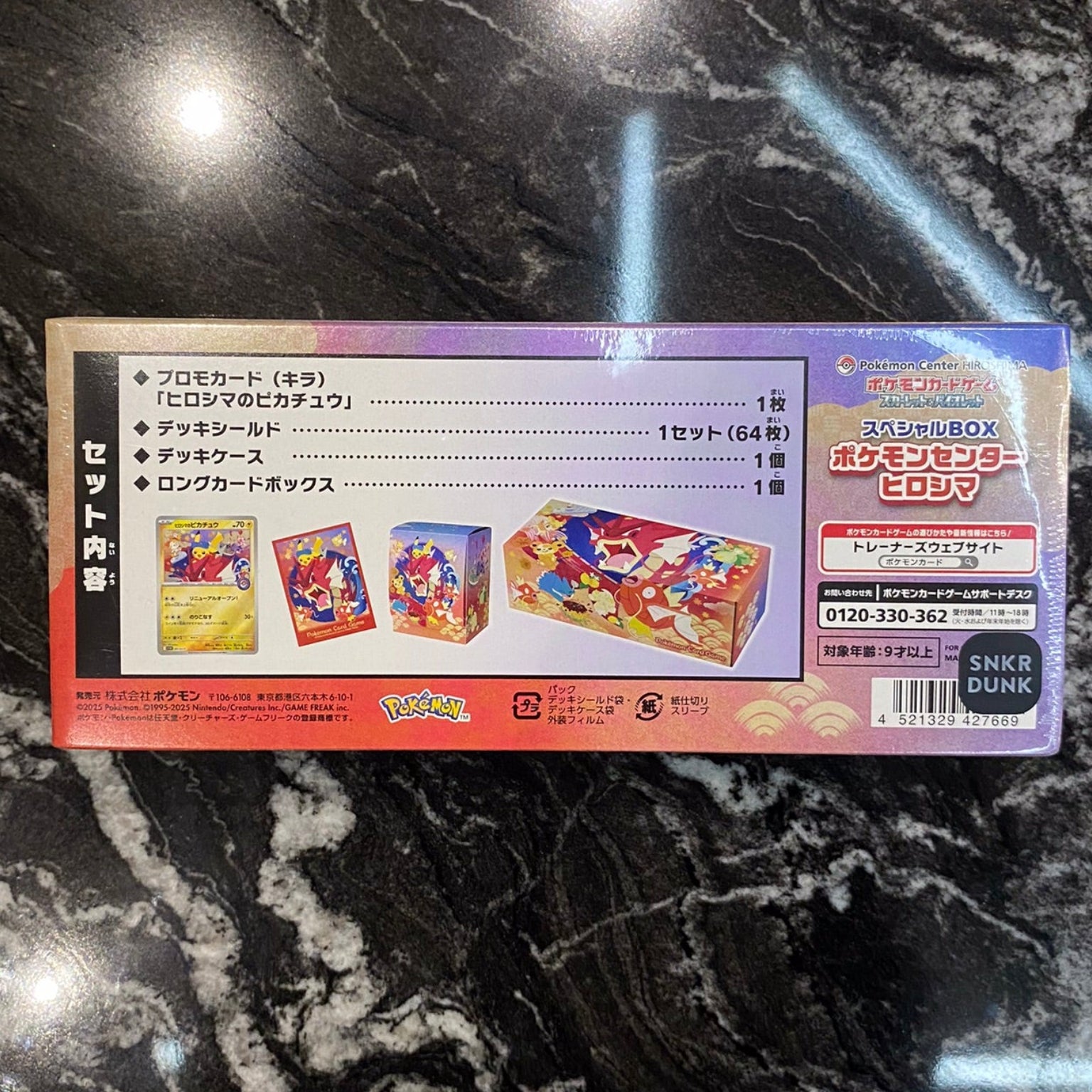 TCG Pokemon Center Japan Card Special Box Limited Fukuoka Tohoku Hiroshima