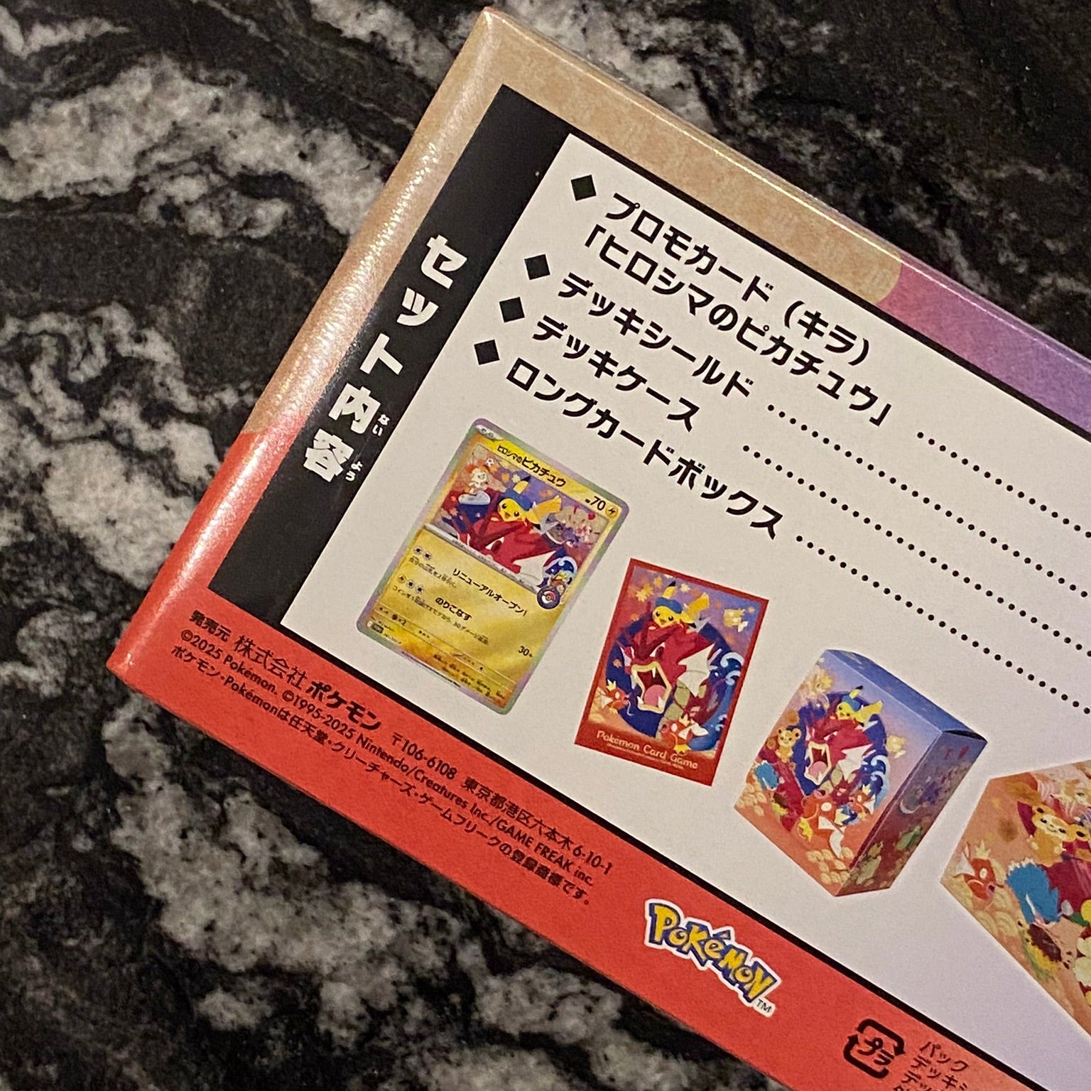 TCG Pokemon Center Japan Card Special Box Limited Fukuoka Tohoku Hiroshima