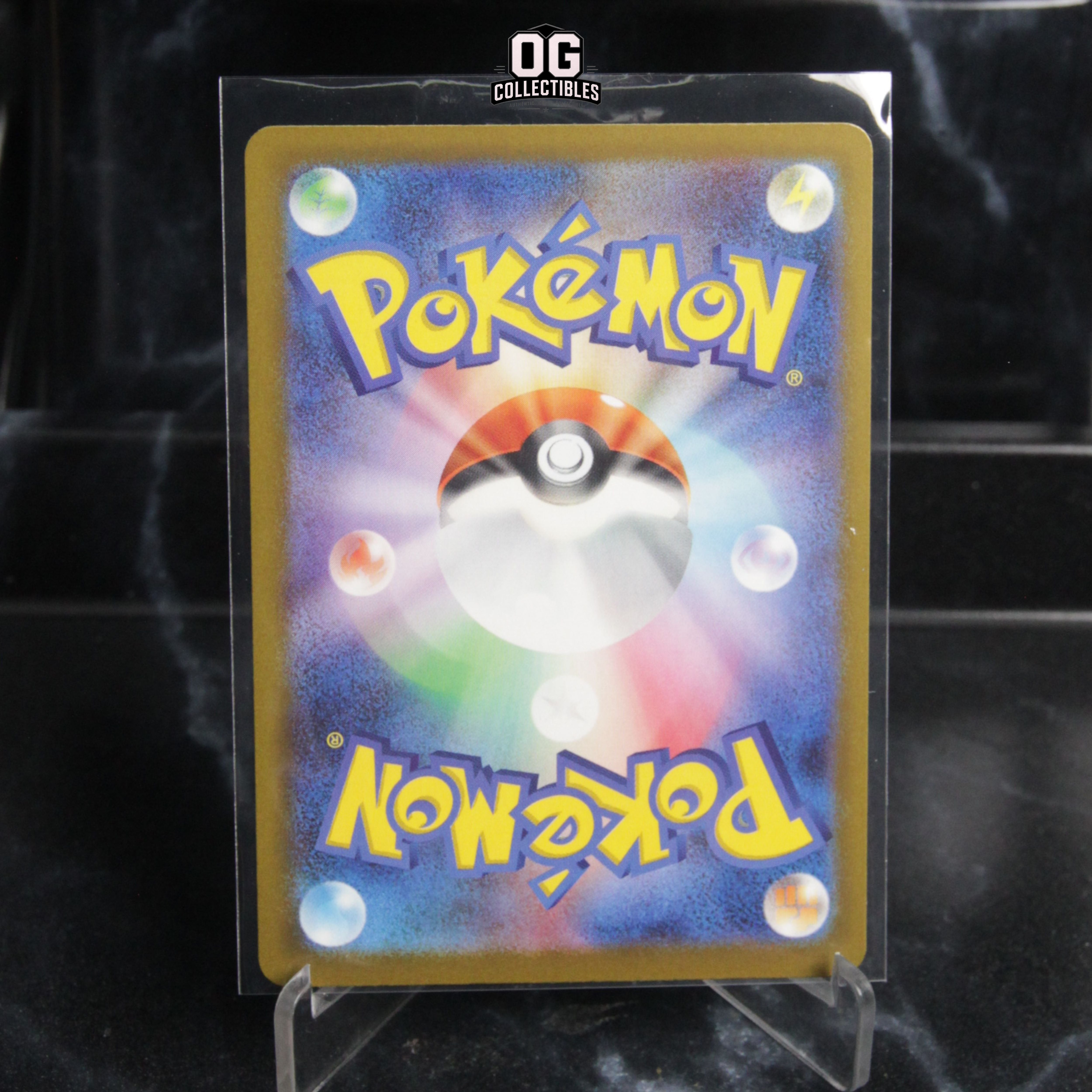 Pokemon TCG Lono's Bellibolt ex RR M2a 057/193 High Class Pack MEGA Dream ex