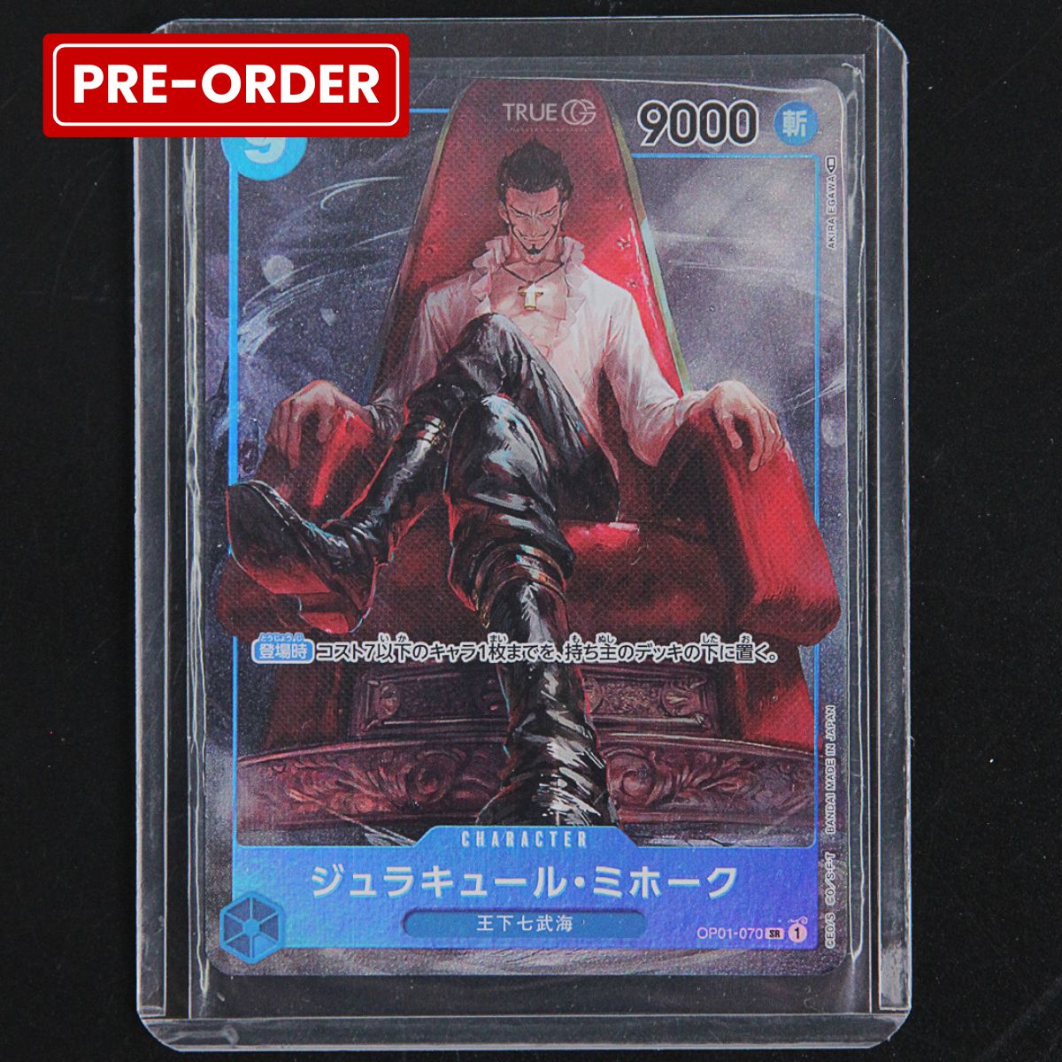 One Piece Trading Card Game OP01-070 Dracule Mihawk Parallel SR TCG