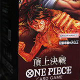 One Piece Trading Card Game OP02 Paramount War Japanese Booster TCG
