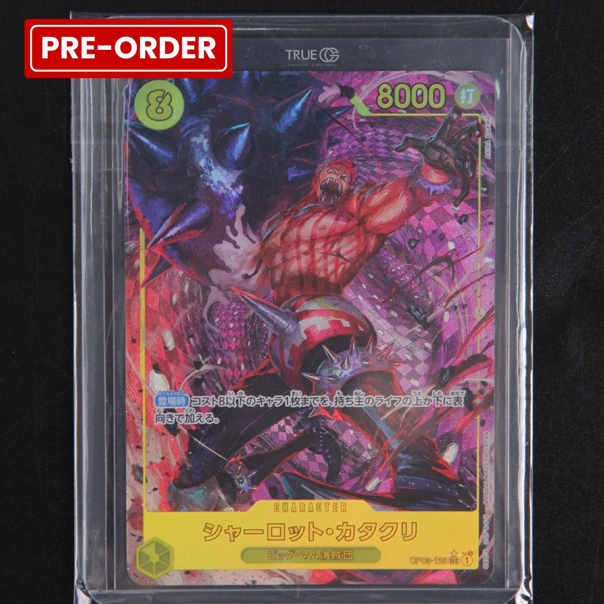 One Piece Card Charlotte Katakuri (Alt Art) OP03-123 SEC Japanese