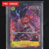 One Piece Card Charlotte Katakuri (Alt Art) OP03-123 SEC Japanese