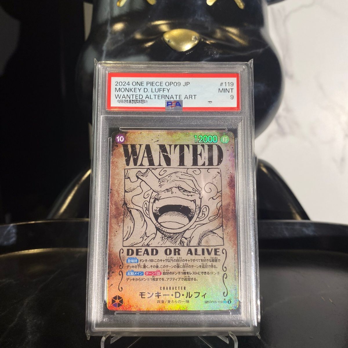One Piece Card Monkey D Luffy Wanted SEC-SPC OP05-119 Emperors In The New World