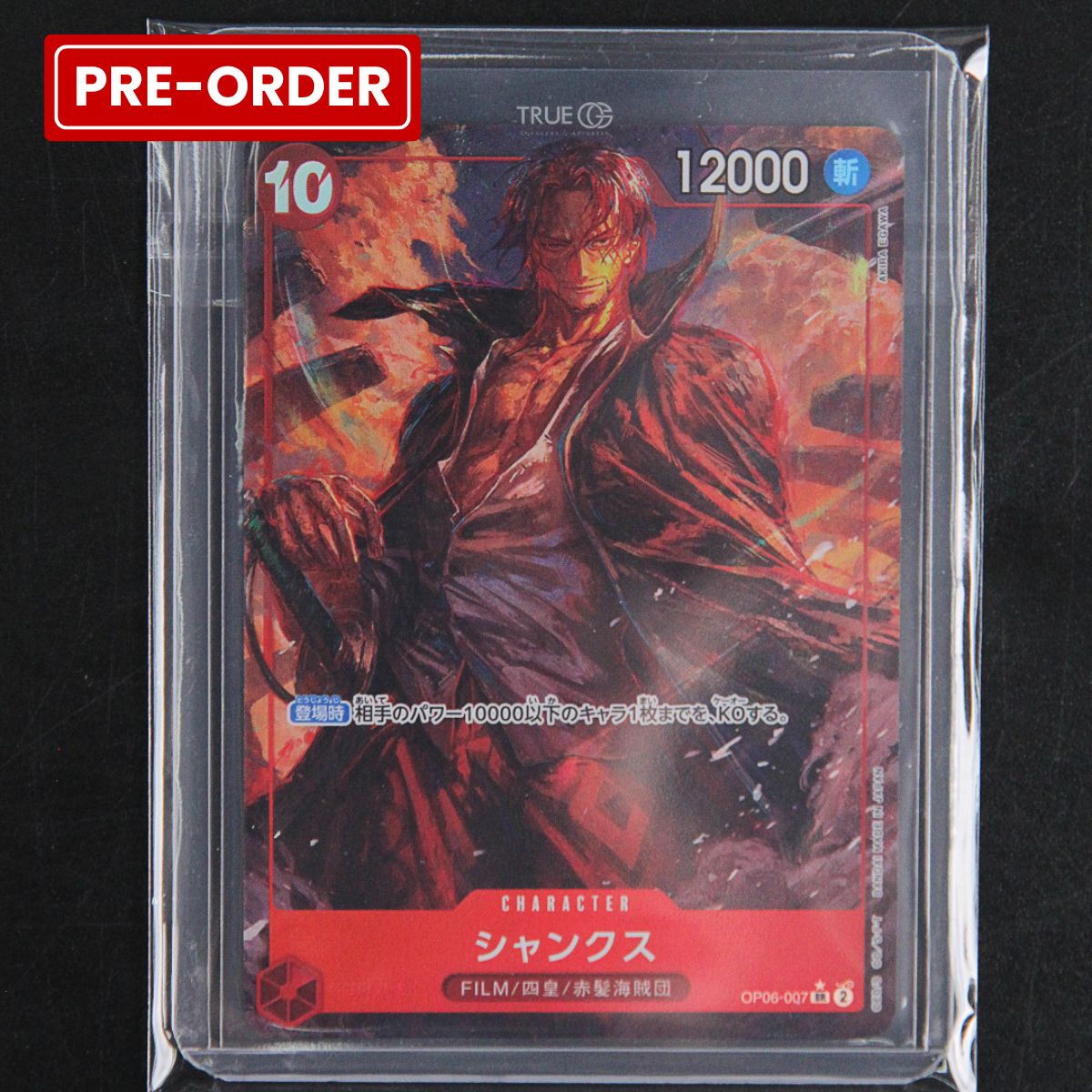 One Piece Japanese Shanks Alternate ART OP06-007