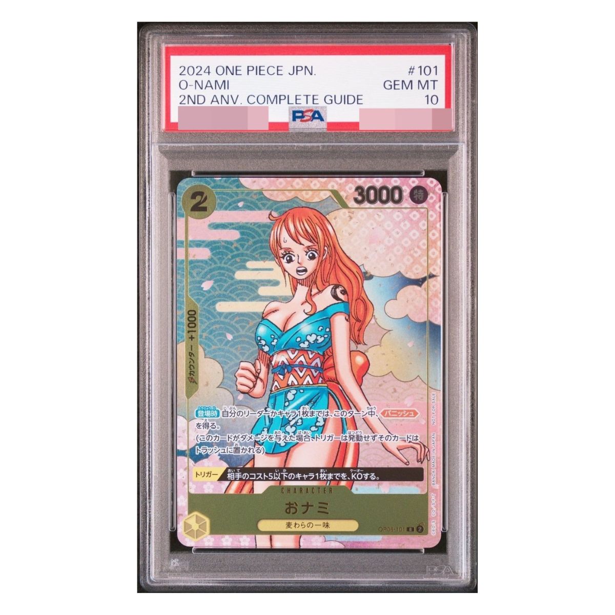 One Piece Card PSA 10 O-Nami R OP06-101 Promotional Card 2nd Anniversary Complete Guide