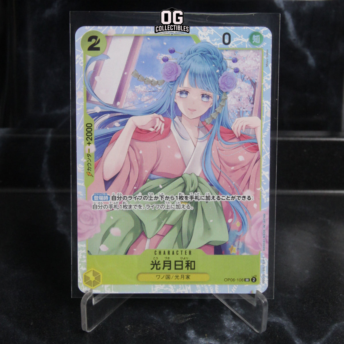 One Piece Card Kouzuki Hiyori SR OP06-106 Premium Booster The Best