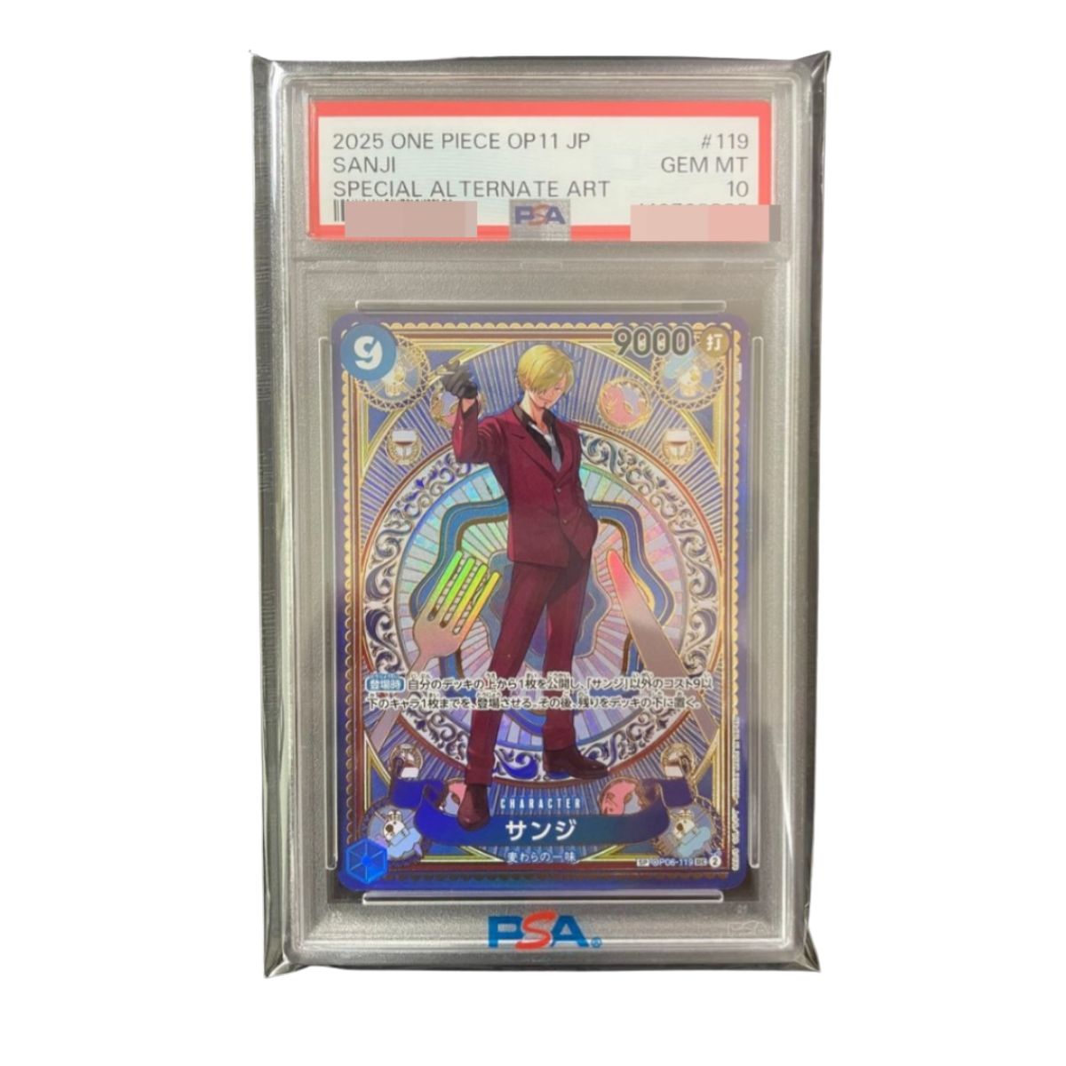 One Piece Card PSA 10 Sanji SEC-SPC OP06-119 Booster Pack A Fist of Divine Speed