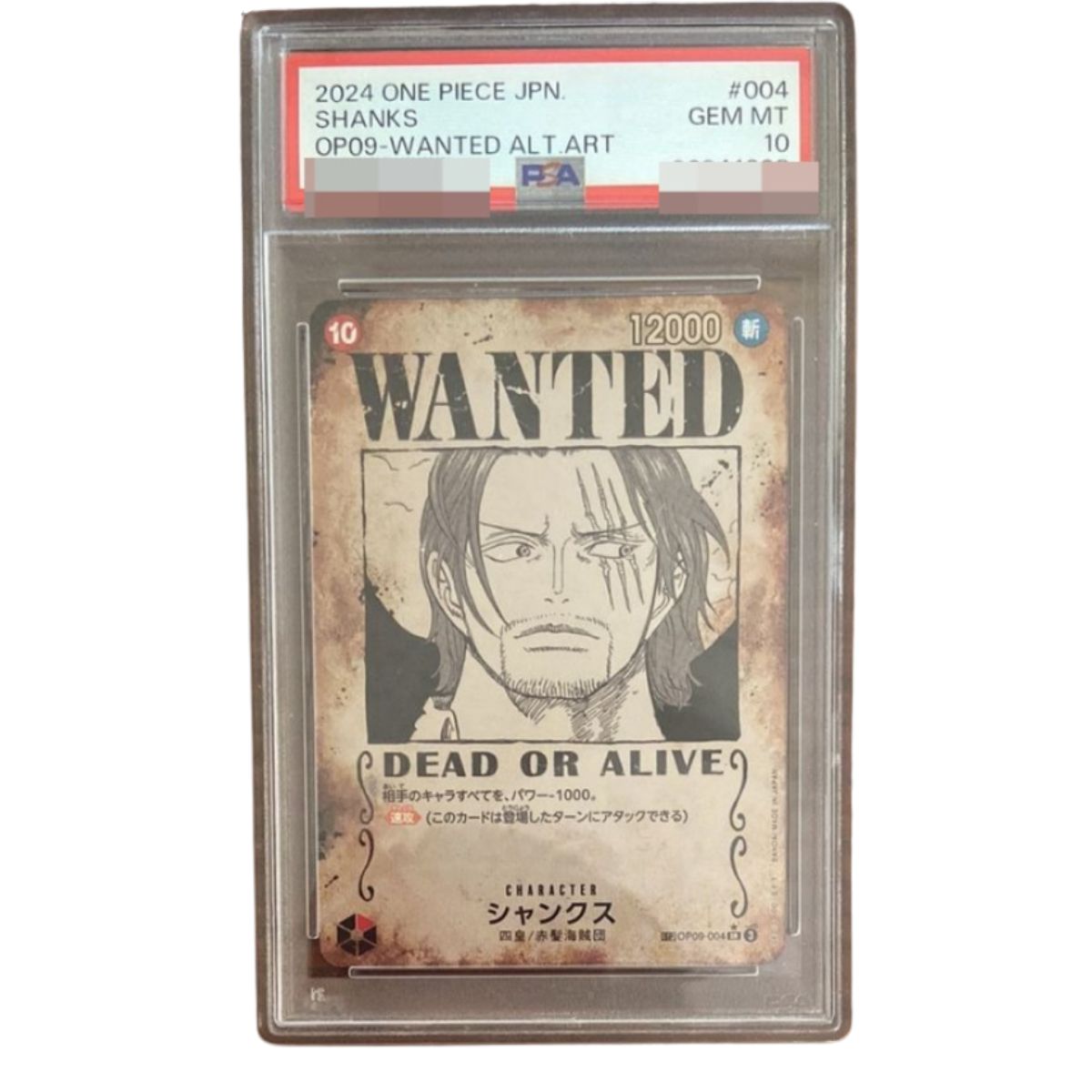 One Piece Card PSA 10 Shanks Wanted SR-SPC OP09-004 Booster Pack Emperors In The New World