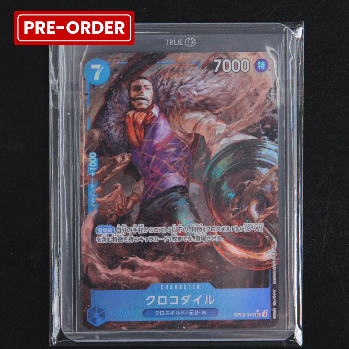 One Piece Sir Crocodile (Alt Art) OP09-046 SR Emperors in the New World Japanese